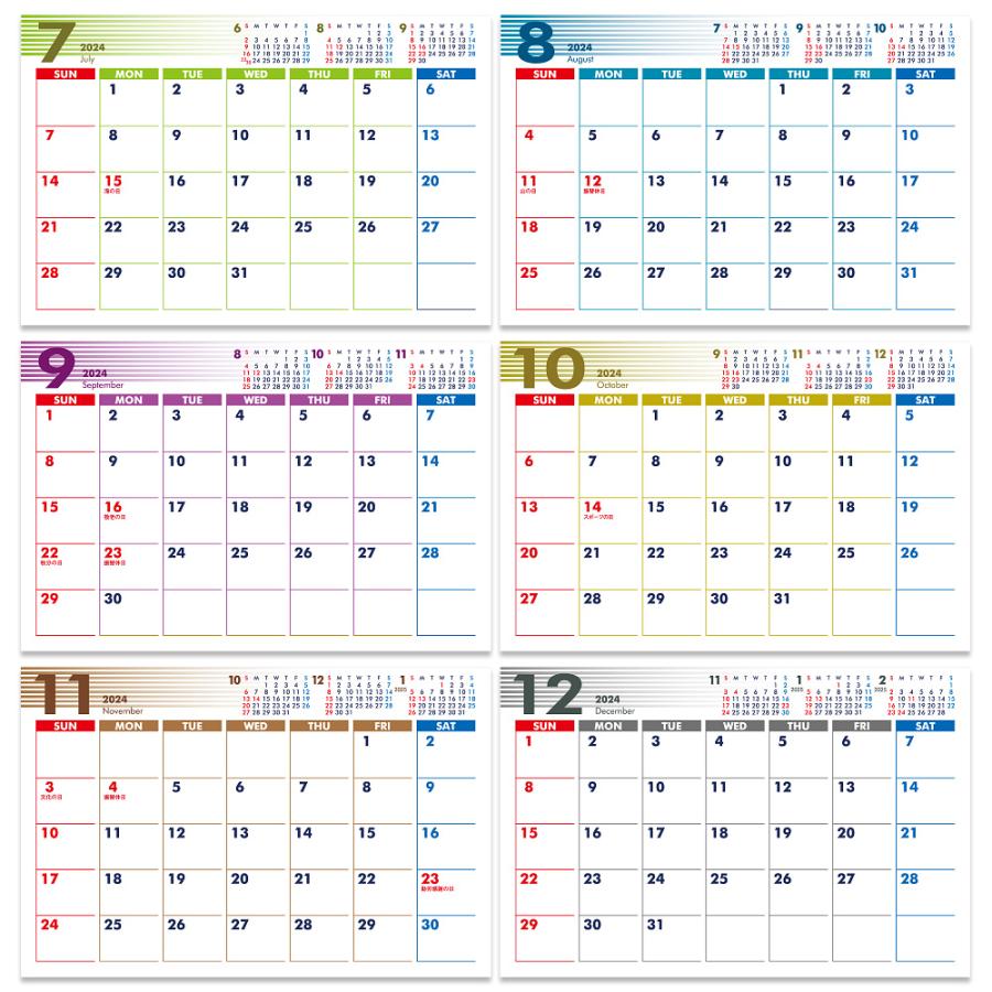 2024年ポストカードサイズ卓上カレンダー（New Color） 12冊から名入れ無料 壁掛けも可 |  | 04