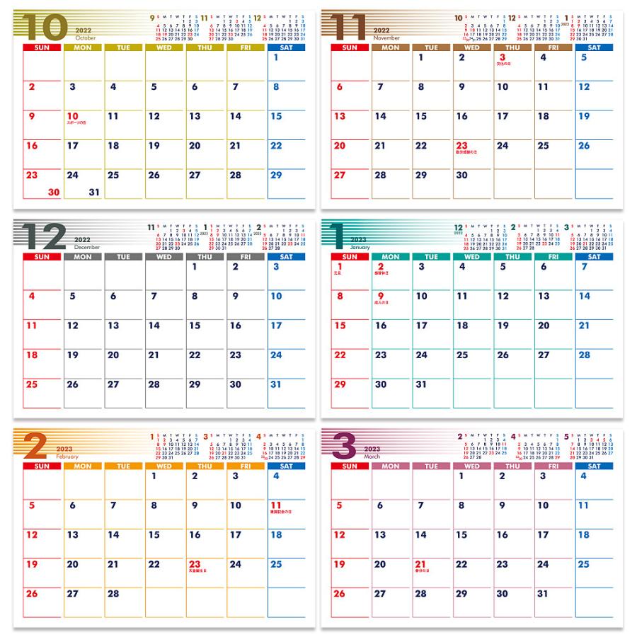 22年4月始まりポストカードサイズ卓上カレンダー New Color 壁掛けも可 リブロリアネット 通販 Yahoo ショッピング