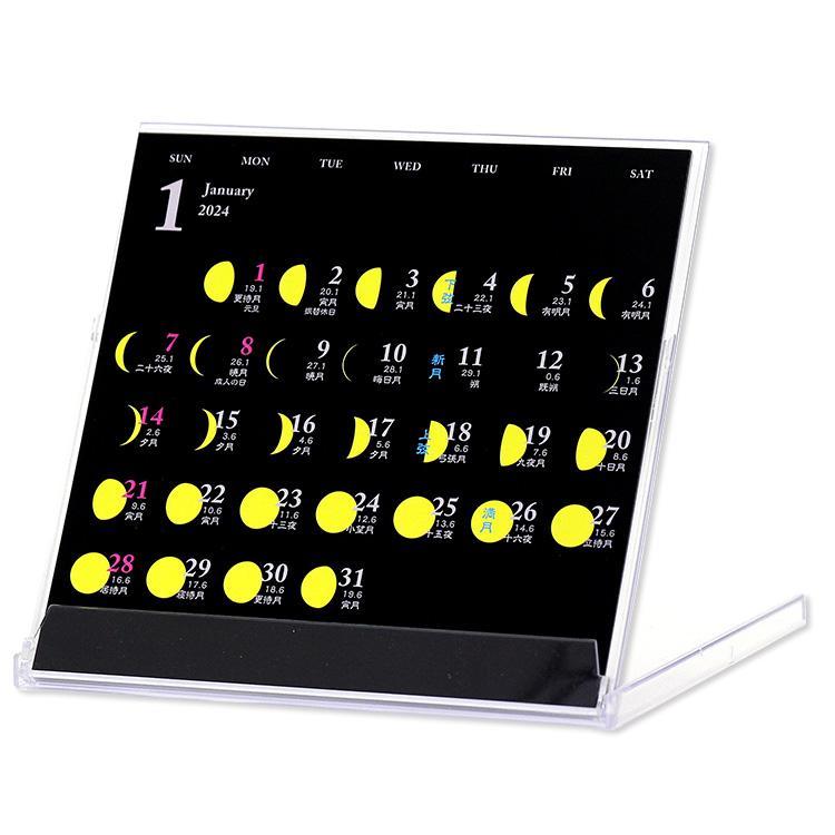 2024年CDサイズ月齢カレンダー（moon-yellow） 12冊から名入れ無料 | 