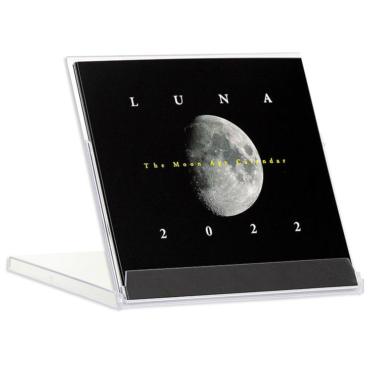 玄関先迄納品 22年月齢カレンダーvol 2 Moon Yellow 12冊から名入れ無料 壁掛けも可 Krntner Pflege Service 04b At