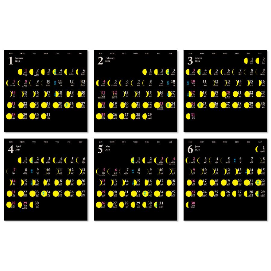 2024年CDサイズ月齢カレンダー（moon-yellow） 12冊から名入れ無料 |  | 03