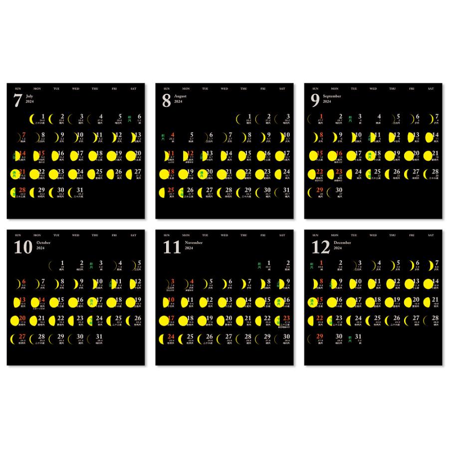 2024年CDサイズ月齢カレンダー（moon-yellow） 12冊から名入れ無料 |  | 04