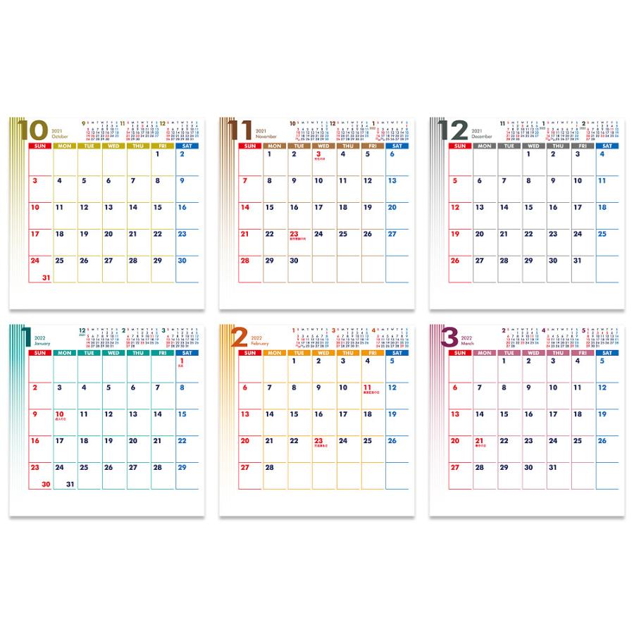 年10月始まりcdサイズ卓上カレンダー New Color リブロリアネット 通販 Yahoo ショッピング