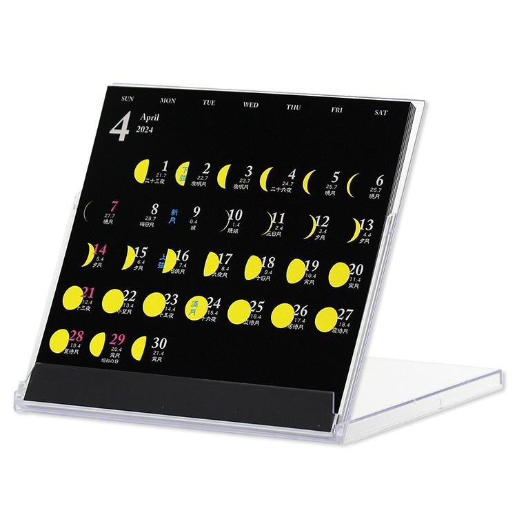 22年4月始まりcdサイズ月齢カレンダー Moon Yellow ー品販売