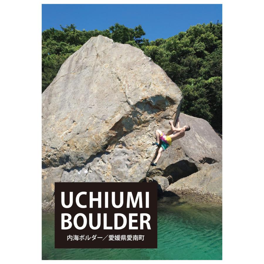 UCHIUMI BOULDER　内海ボルダー | 