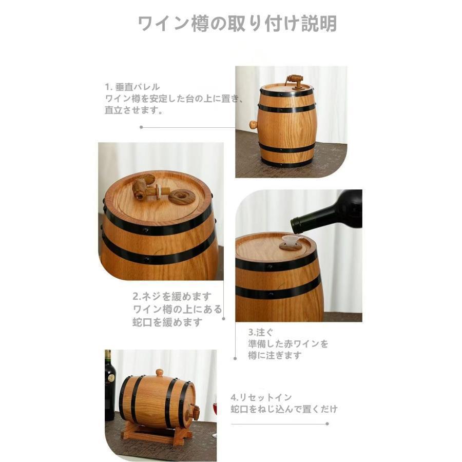 ウイスキー 熟成樽、1L 1.5Lウイスキー樽ミニパーソナライズされ ウイスキー 熟成樽、1L 1.5Lウイスキー樽ミニパーソナライズされ