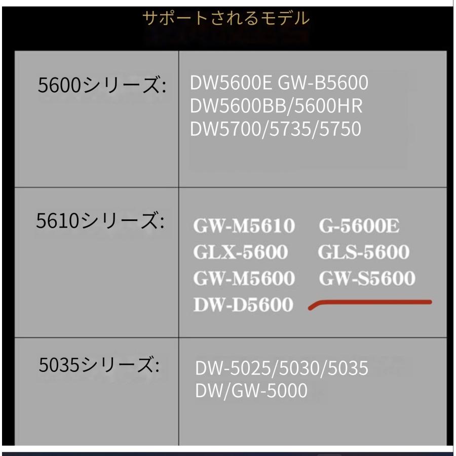 カスタムパーツ G-SHOCK GW5000 5600 5610 DW5035 ケース ベルトセット 互換製品 シルバー ブラック｜libstore3｜11
