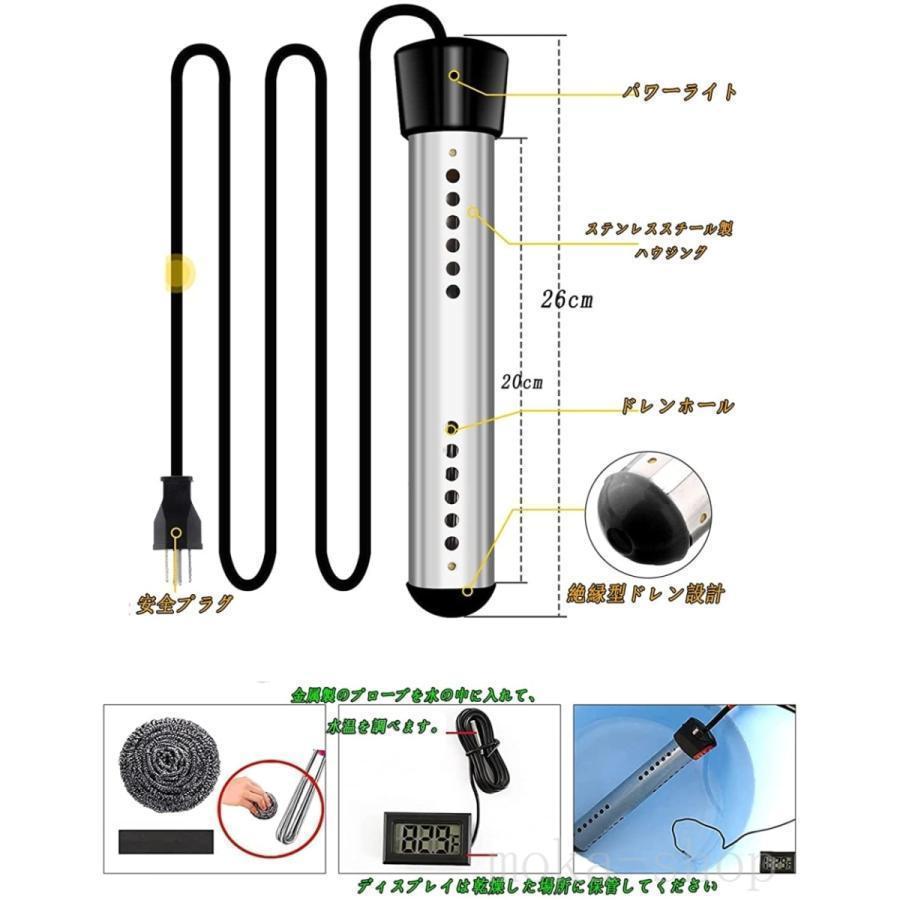 プールヒーター 1500W ポータブルバケットヒーター 液浸ヒーター 浸水給湯器 浸漬湯沸かし器 自動電源オフ 浴槽用給湯器 インフレータブルプール 家庭 用｜libstore3｜06