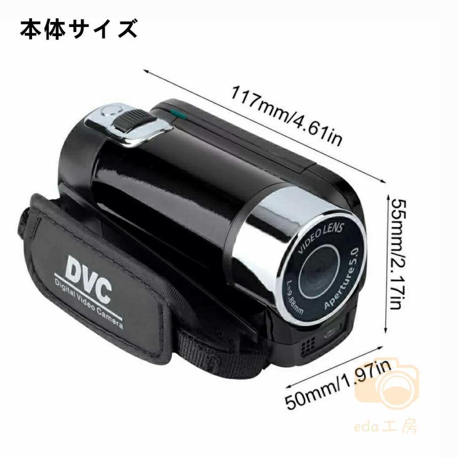 ビデオカメラ 高画質カメラ DV 1080P 1600万画素 安い 新品 小型軽量 16倍デジタルズーム 270度回転 手ブレ補正 2.7インチディスプレイ 2023 プレゼント｜libstore3｜14