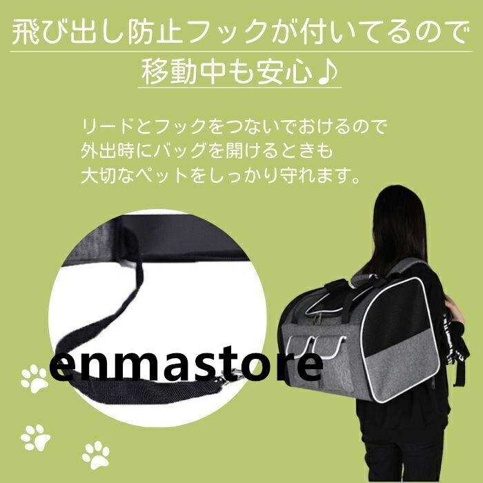 ペットキャリーバッグ 犬 猫 2匹 小型犬 リュック ペット用リュック 大型 中型 ３WAY 15キロ 大きめサイズ 通院 災害時 コンパクト収納｜libstore3｜09