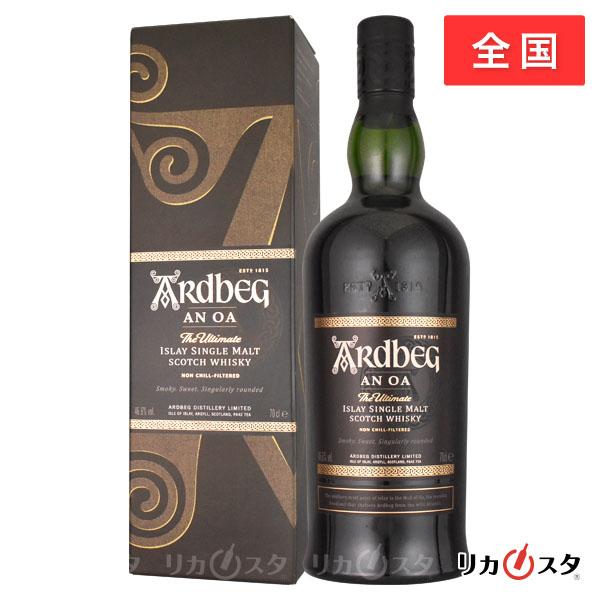 【新品・未開栓・外箱付き】アードベッグ　アンオー　ARDBEG AN OA ARDBEG（アードベッグ） アン・オー 正規品 700ml 箱付き 店頭受取可能