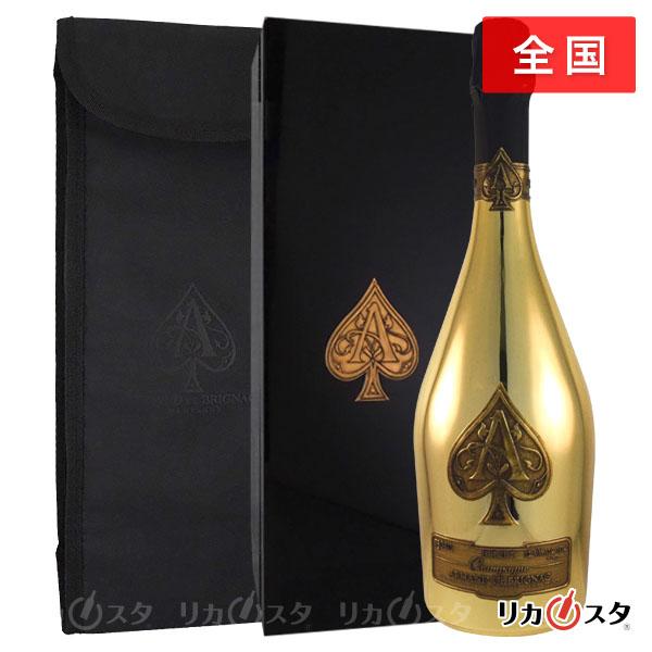 未開封　アルマンド　ゴールド　750ml アルマン ド ブリニャック ゴールド 750ml 正規品 箱付き ※ラッピング