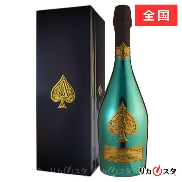 アルマン ド ブリニャック グリーン マスターズエディション 750ml
