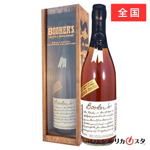 ラッピング不可】 ブッカーズ 2021 箱付き 正規品 750ml BOOKERS