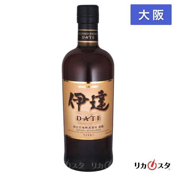 伊達 ニッカ ウイスキー 700ml 箱なし 旧ラベル 大阪府内発送限定 店頭受取可能   敬老の日 ギフト お酒 | アサヒ