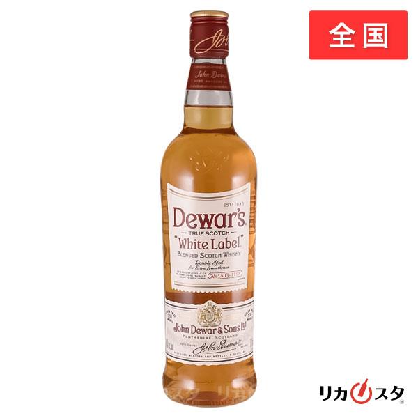 店頭受取可能デュワーズ ホワイトラベル ブレンデッド スコッチ 