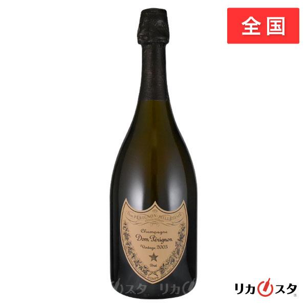 ドンペリニヨン 白 2005年 750ml 並行品 箱無し ドンペリ Dom Perignon 