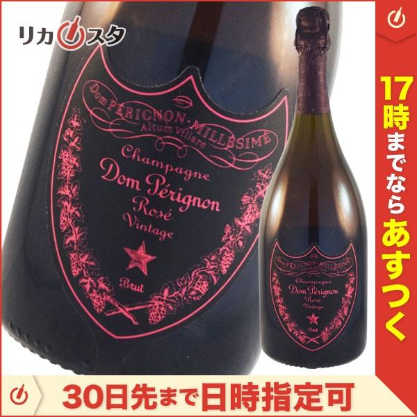日本産 ドンペリニヨン ロゼ 04年 ルミナスボトル 750ml 正規品 箱無し ドンペリ ピンク ピンドン Dom Perignon オススメ Domperignon Rose 04 Luminus お酒専門店リカスタ 通販 Yahoo ショッピング 半額品 Www Lequotidien Mr