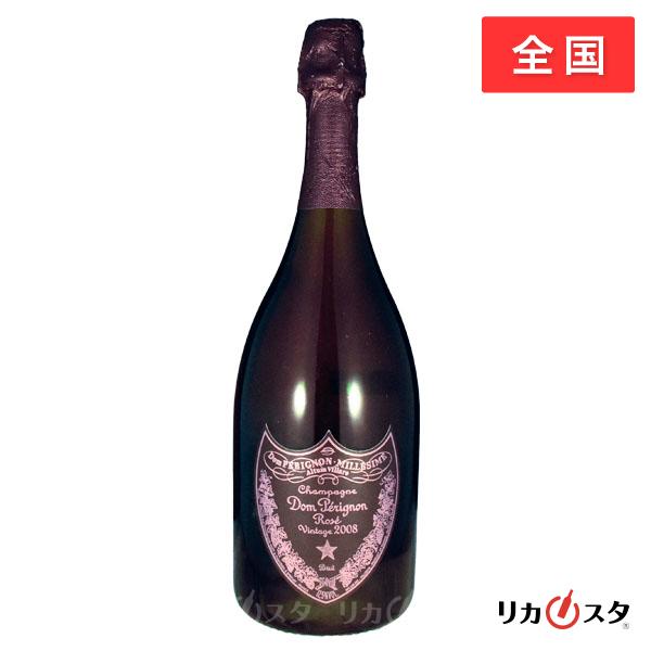 ドンペリニヨン ロゼ 08年 750ml 箱無し 正規品 ドンペリ ピンク ピンドン Dom Perignon オススメ ギフト 独特な店