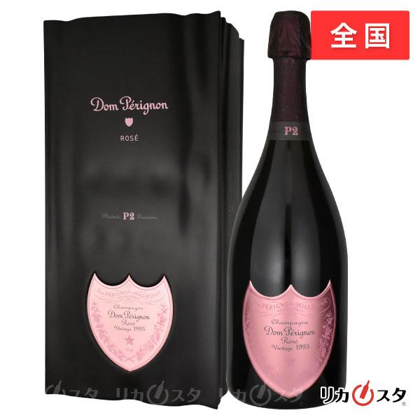 ドンペリニヨン ロゼ P2 1995 正規品 箱付き 750ml ドンペリ 店頭受取
