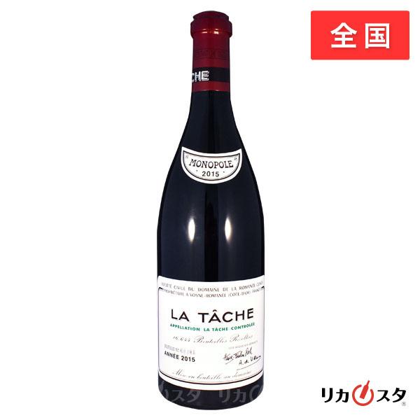 DRC ドメーヌ ド ラ ロマネコンティ ラ ターシュ 2015年 ファインズ  