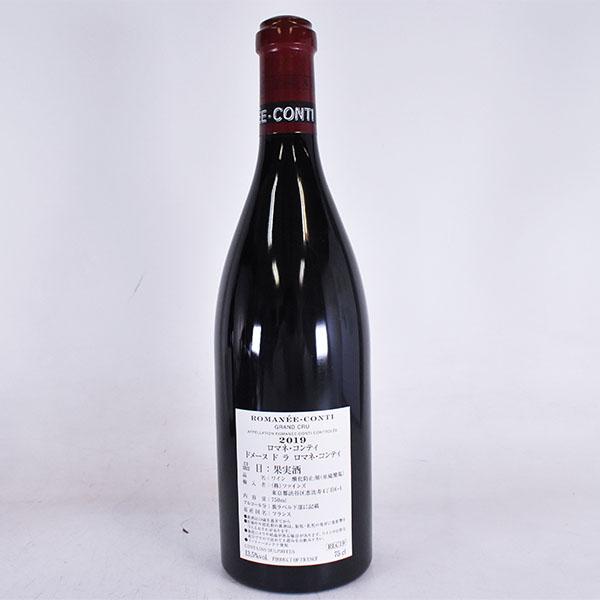 ロマネ・コンティ DRC ロマネ コンティ 2019年 ファインズ輸入品 ロマネ・コンティ DRC ロマネ コンティ 2019年 ファインズ輸入品