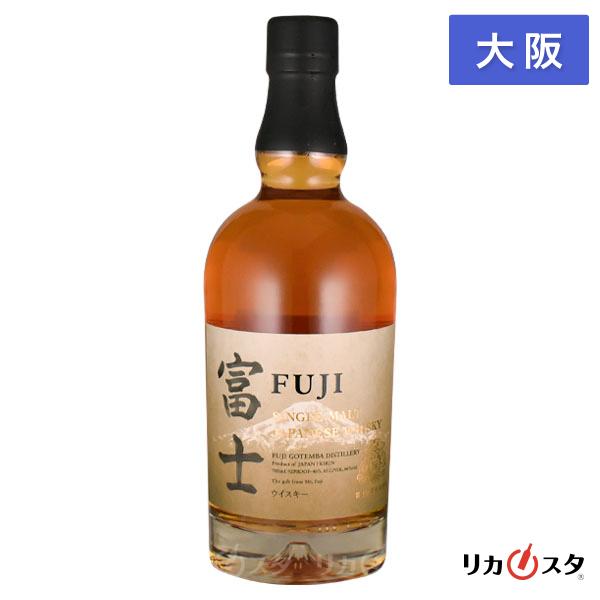 キリン（KIRIN） ウィスキー 富士 シングルモルト 700ml 箱なし 大阪