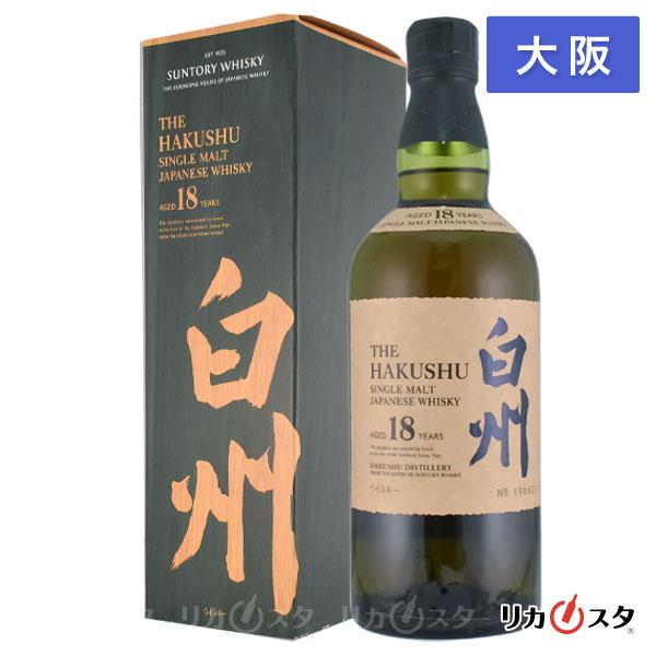 白州 18年　700ml 箱付き サントリー シングルモルトウイスキー 白州 白州18年 ウイスキー700ml