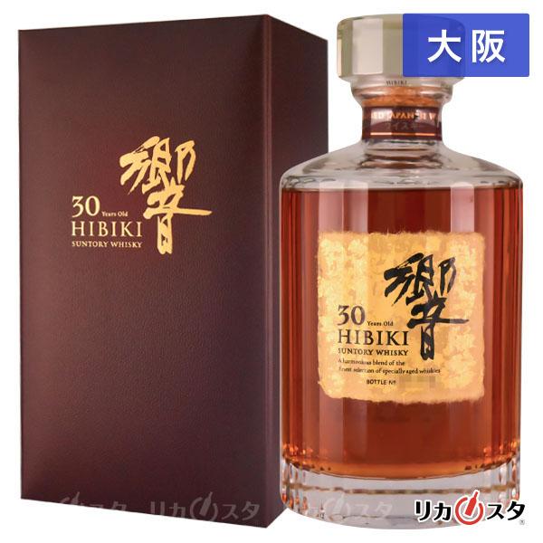SUNTORY（サントリー） 響30年 ウイスキー 700ml 箱付き 現行品 完備品