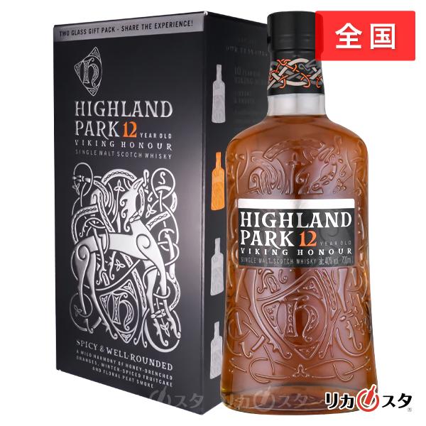 ウイスキー ハイランドパーク 12年 ヴァイキング オナー 700ml 40度 箱