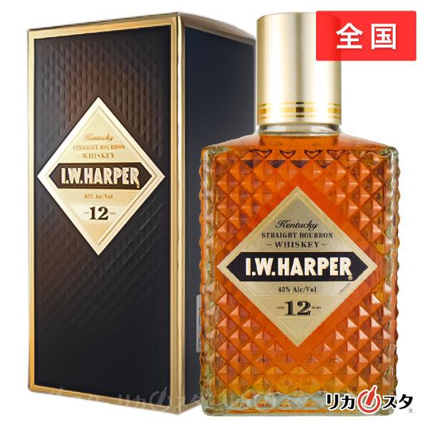 最終値下げ。新品未開封I.W. HARPER 12年×2本 I.W.HARPER I.W.ハーパー 12年 正規品 箱付き 750ml 43％ バーボン
