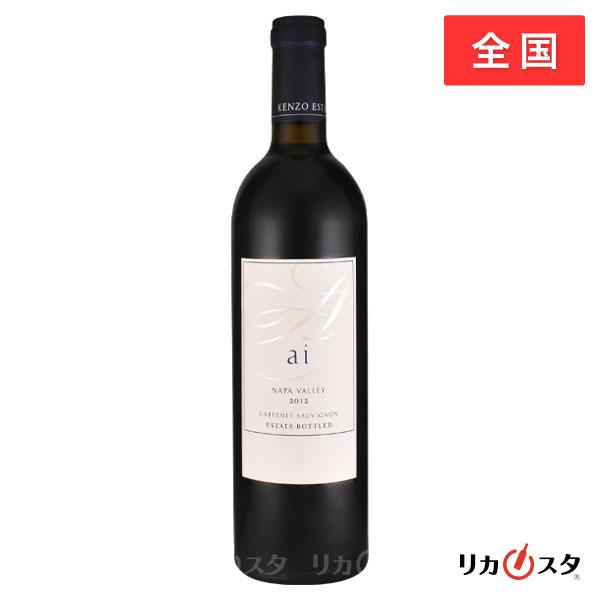 ワイン Kenzo Estate AI 2012 藍 ai ケンゾーエステート 2012 750ml 店頭受取可能 ハロウィン ギフト