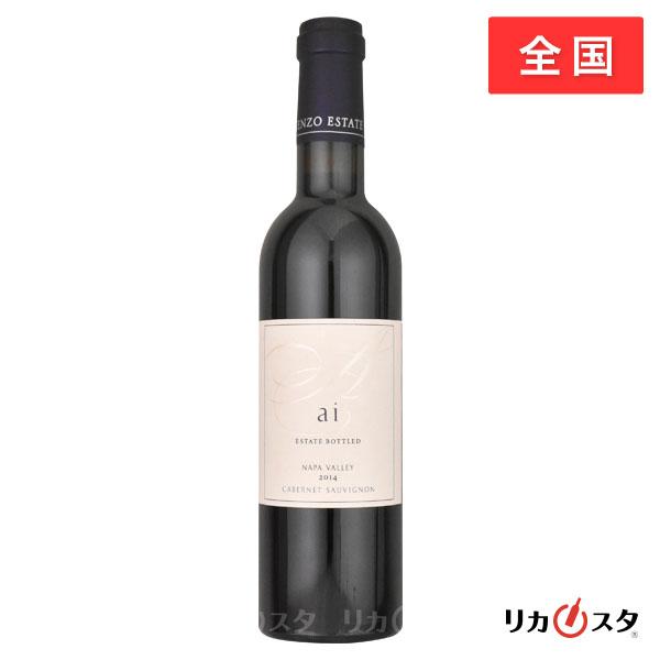 Kenzo Estate 藍ai 2014 藍 ai ケンゾーエステート 2014 375ml 店頭受取可能 父の日 ギフト