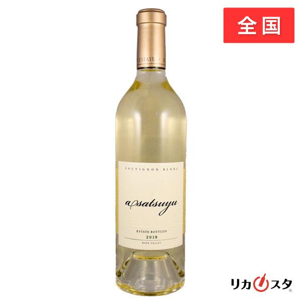 ケンゾー エステート あさつゆ Asatsuyu 2019年 750ml 正規品 KENZO 
