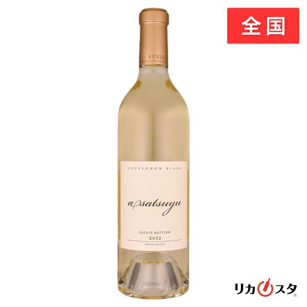あさつゆ Asatsuyu ケンゾーエステート 2022 750ml 店頭受取可能