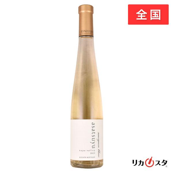 飲料・酒 KENZO ESTATE asatsuyu 2024 白ワイン
