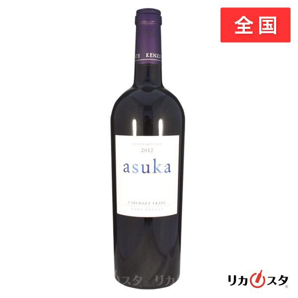 新品】希少価値 KENZO ESTATE asuka 明日香 2014年