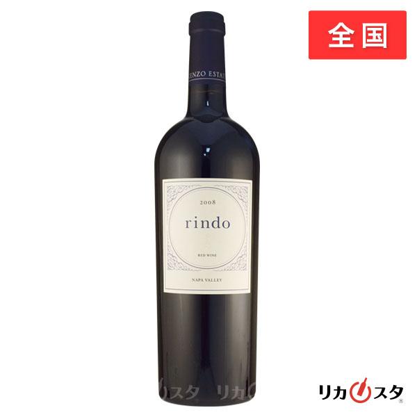 ケンゾー エステート 紫鈴 rindo 2008 750m ケンゾーエステート 紫鈴 rindo 2008 750ml 赤ワイン 店頭受取可能 父