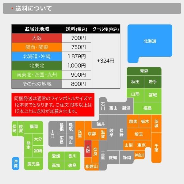 紫鈴 rindo 2019 ケンゾーエステート 750ml 店頭受取可能 : お酒 紫鈴 rindo 2019 ケンゾーエステート 750ml 店頭受取可能 : お酒