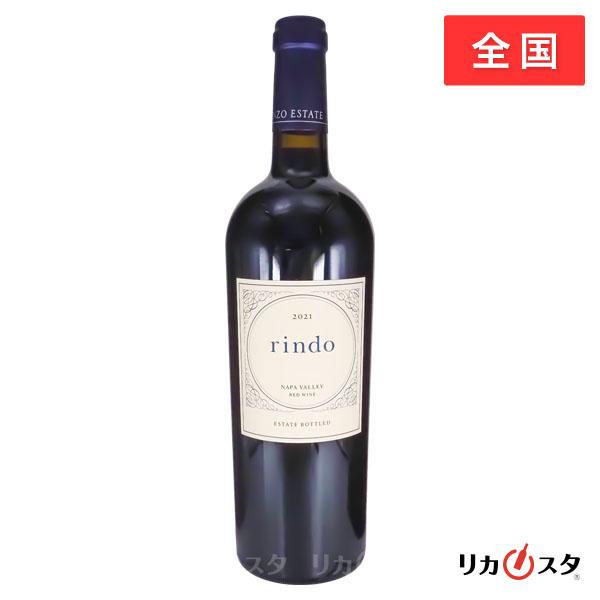 紫鈴 rindo 2021 ケンゾーエステート 750ml 店頭受取可能 : お酒専門店