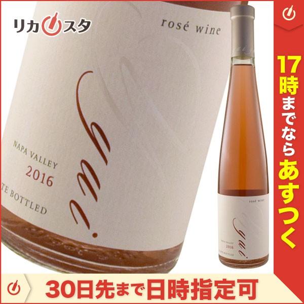 ケンゾー エステート 結 yui 2016年 375ml ハーフボトル 正規品 KENZO ESTATE オススメ ギフト kenzo
