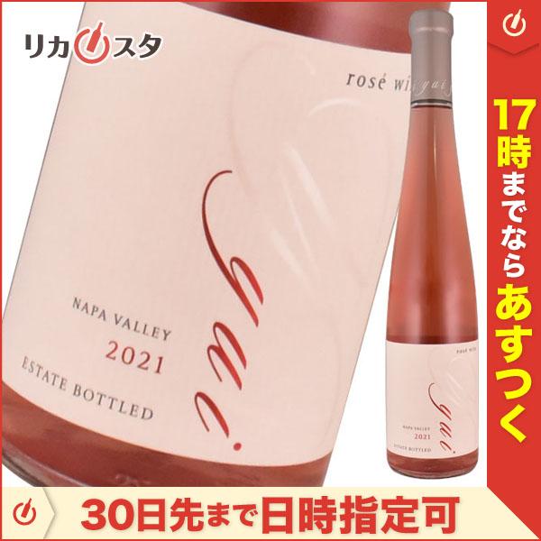ケンゾー エステート 結 yui 2021年 375ml ハーフ 正規品 KENZO ESTATE オススメ ギフト お中元 kenzoyui2021halfお酒専門店リカスタ