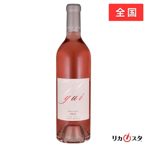 ★店頭受取可能★ ケンゾー エステート 結 yui 2022年 750ml 正規品 KENZO ESTATE オススメ ギフト お中元 kenzoyui2022お酒専門店リカスタ