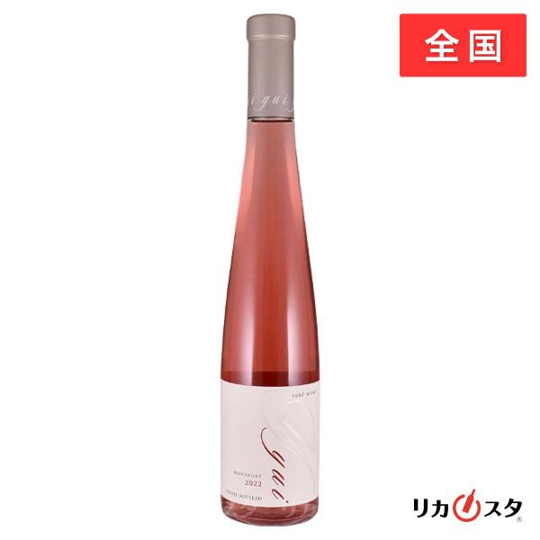 ★店頭受取可能★ ケンゾー エステート 結 yui 2022年 375ml ハーフ 正規品 KENZO ESTATE オススメ ギフト お中元 kenzoyui2022halfお酒