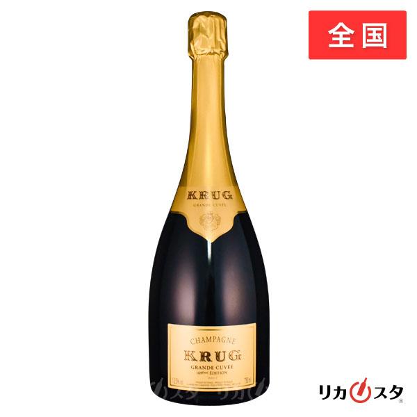 クリュッグ グラン キュヴェ NV 白 エディション 167〜169 750ml