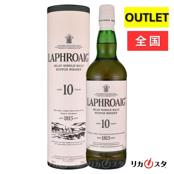SUNTORY（サントリー） ラフロイグ 10年 正規品 箱付き 750ml