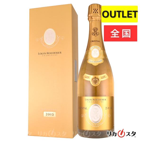 クリスタル ルイ ロデレール 白 2015 750ml 正規品 箱付き