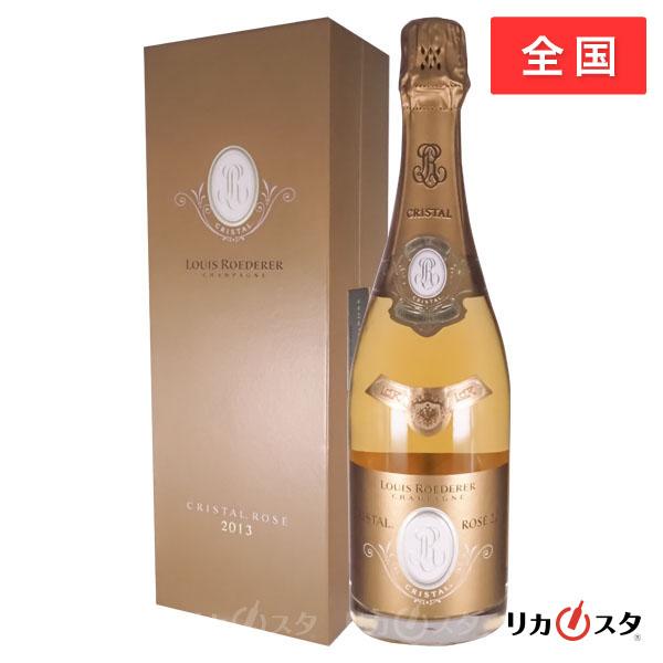 ルイ ロデレール クリスタル ブリュット ロゼ 2013年 750ml 正規品 箱 