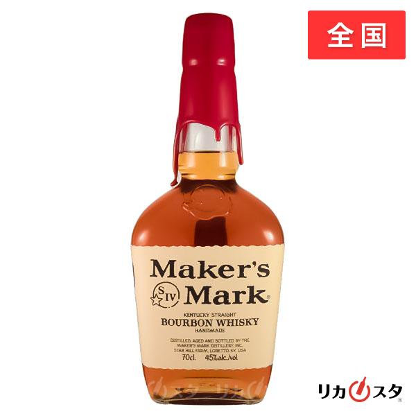 メーカーズマーク サントリー 正規品 箱無し 700ml makers mark バーボン オススメ ギフト 宅飲み 家飲み｜licasta