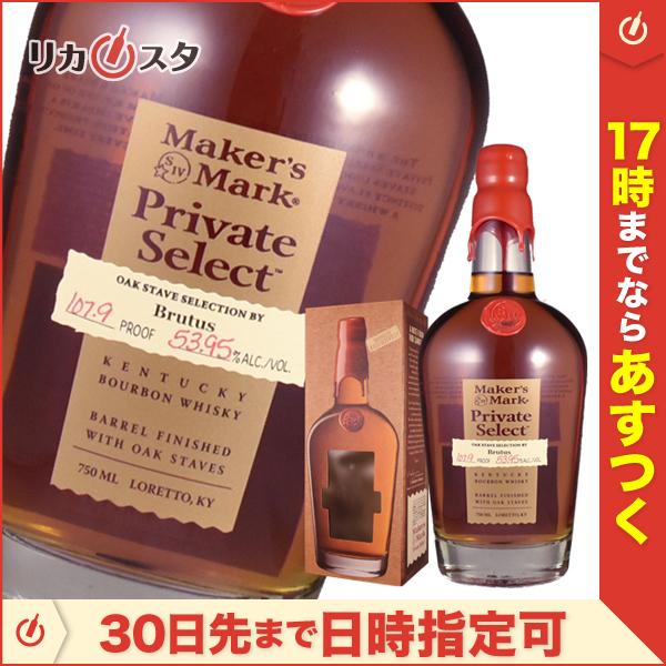 未開封】メーカーズマークMaker's Mark 3本&グラス2個&タンブラー